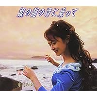 非売品　新品未使用　中島みゆき　銀の龍の背に乗って　販促用B2ポスター 楽天市場】中島みゆき 銀の龍の背に乗って（CD・DVD）の通販